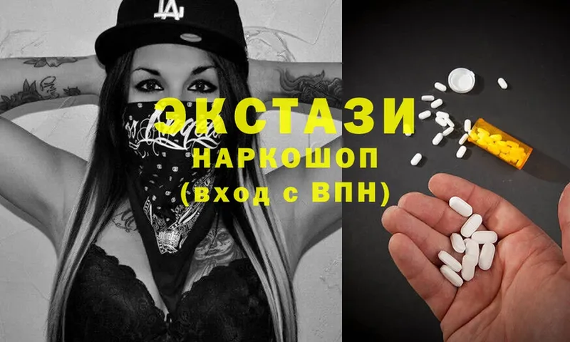 hydra онион  закладка  Кинешма  Ecstasy круглые 