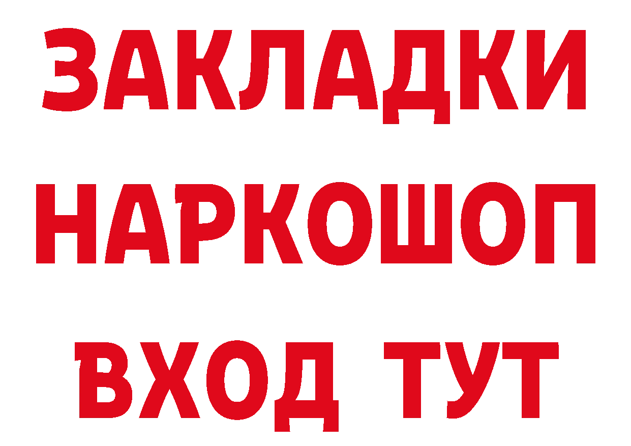 ЭКСТАЗИ TESLA зеркало площадка МЕГА Кинешма