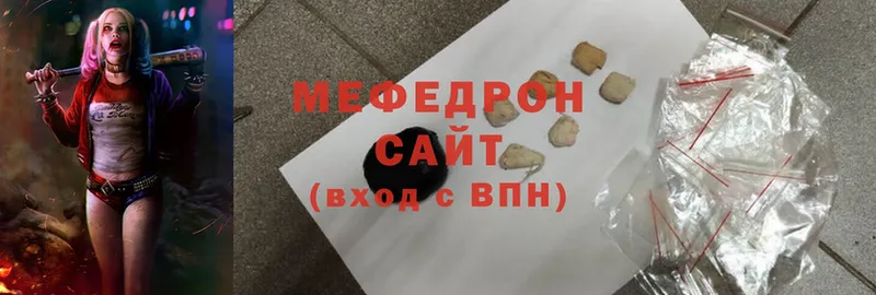 Мефедрон mephedrone  KRAKEN маркетплейс  Кинешма  где купить наркоту 